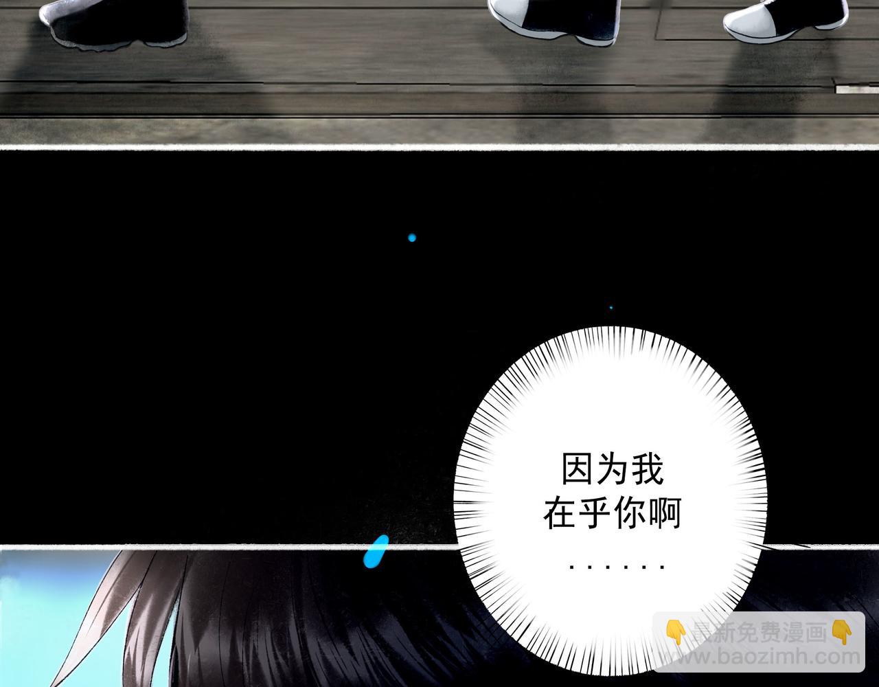 94.障目之山3