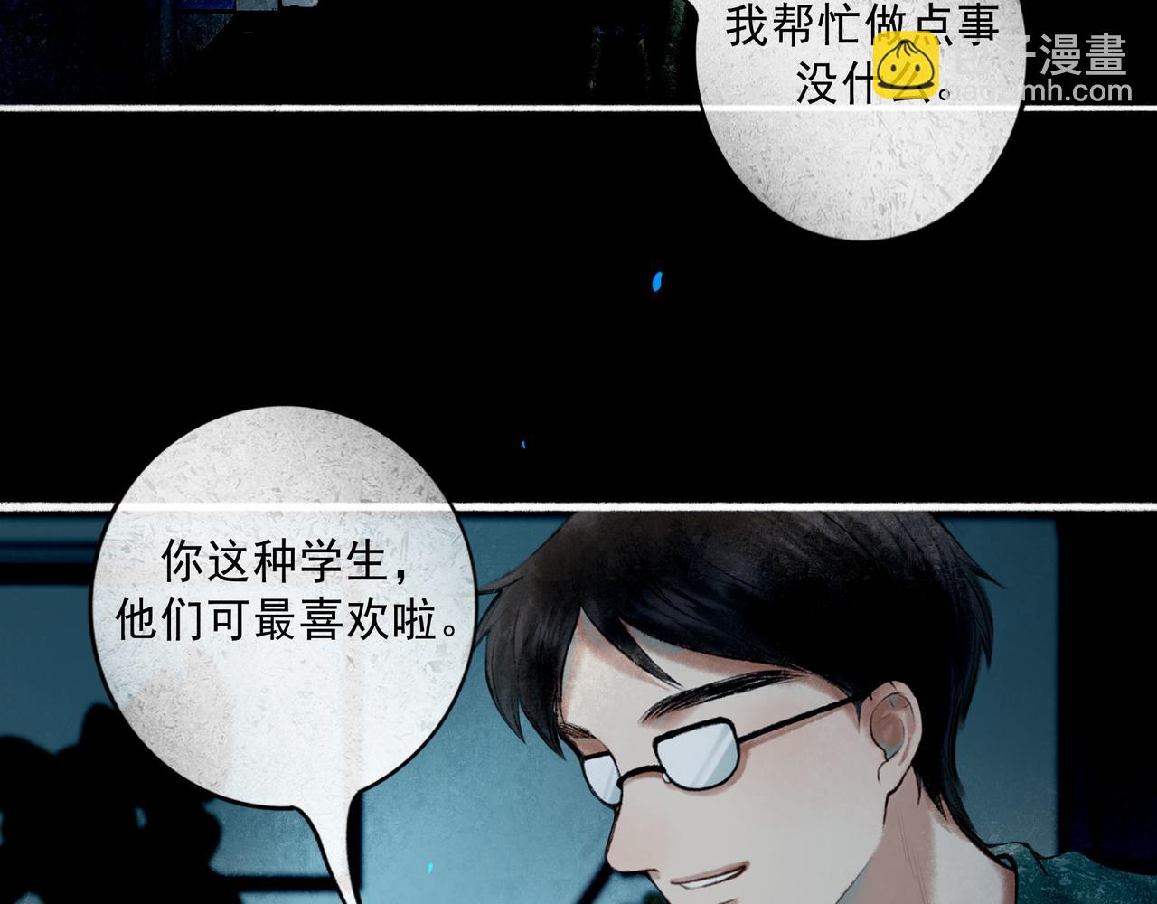 94.障目之山32