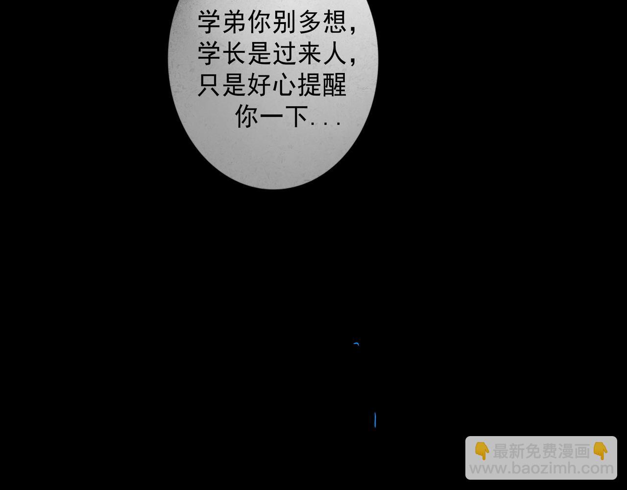 94.障目之山34