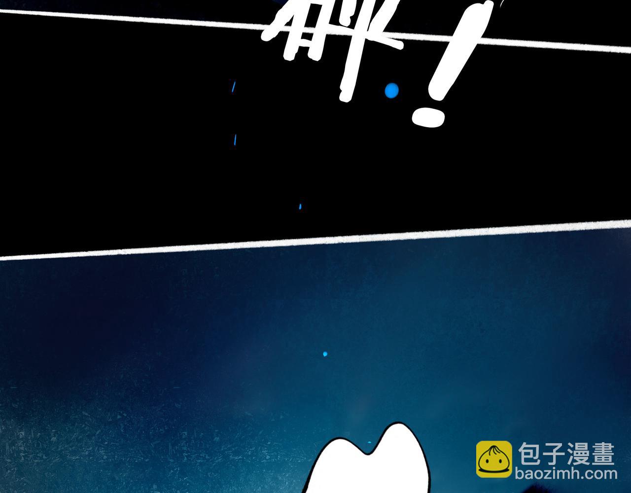94.障目之山36