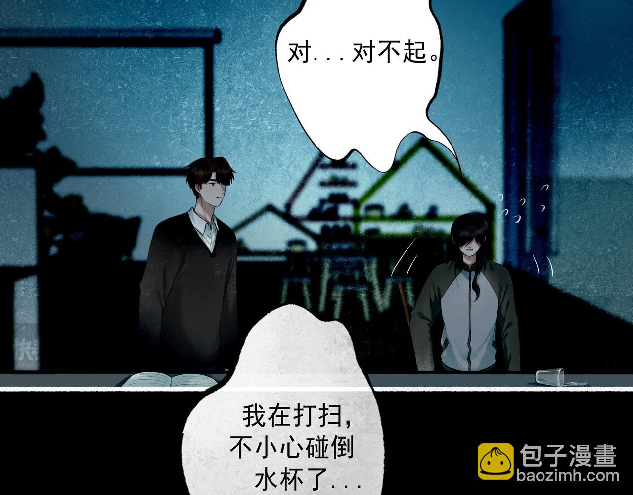 94.障目之山37