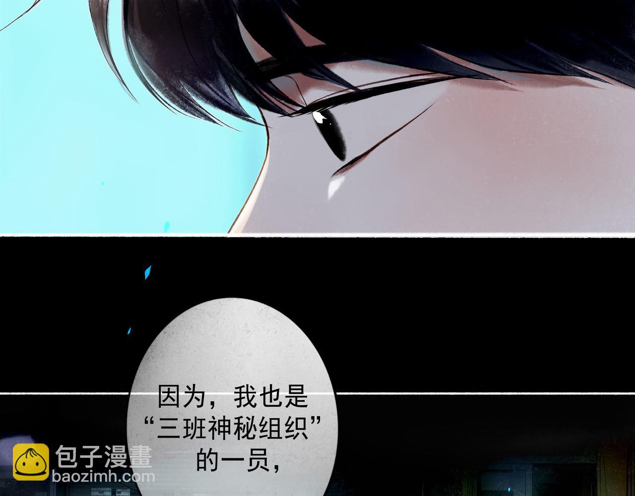 94.障目之山4