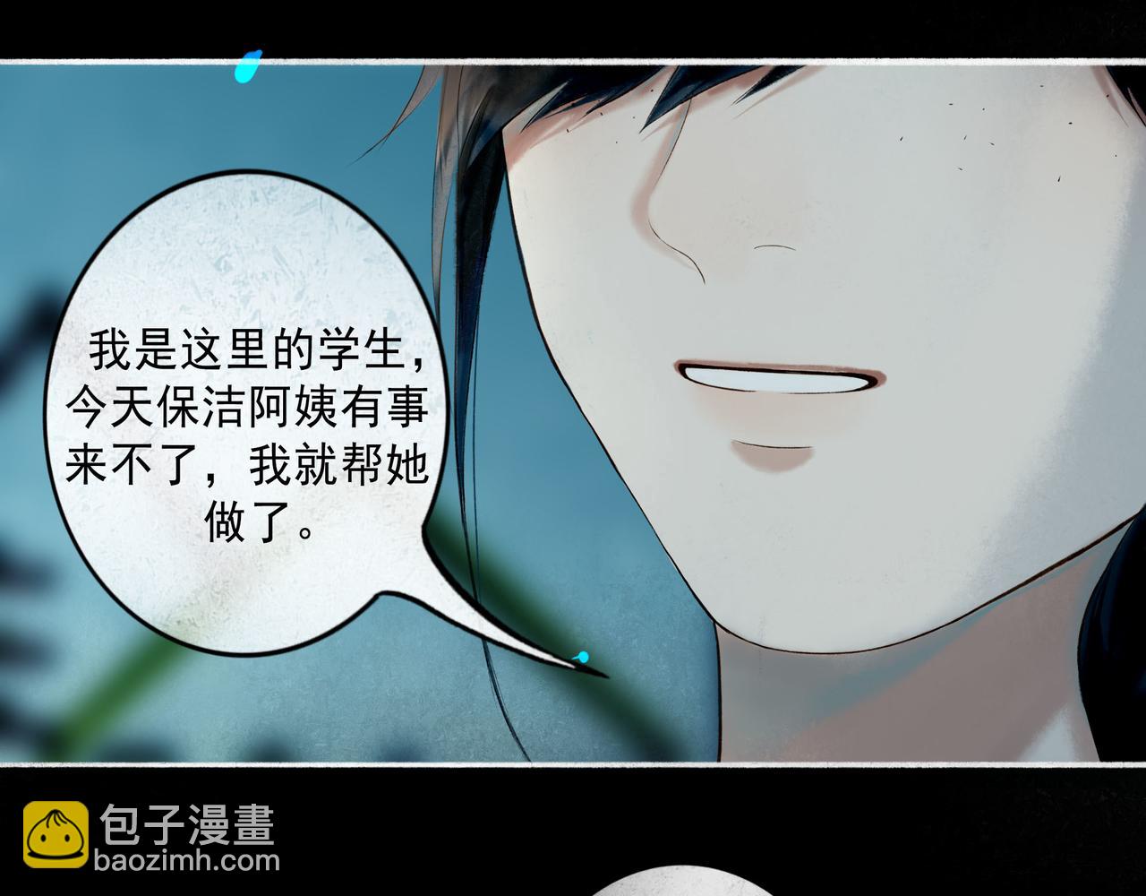 94.障目之山41