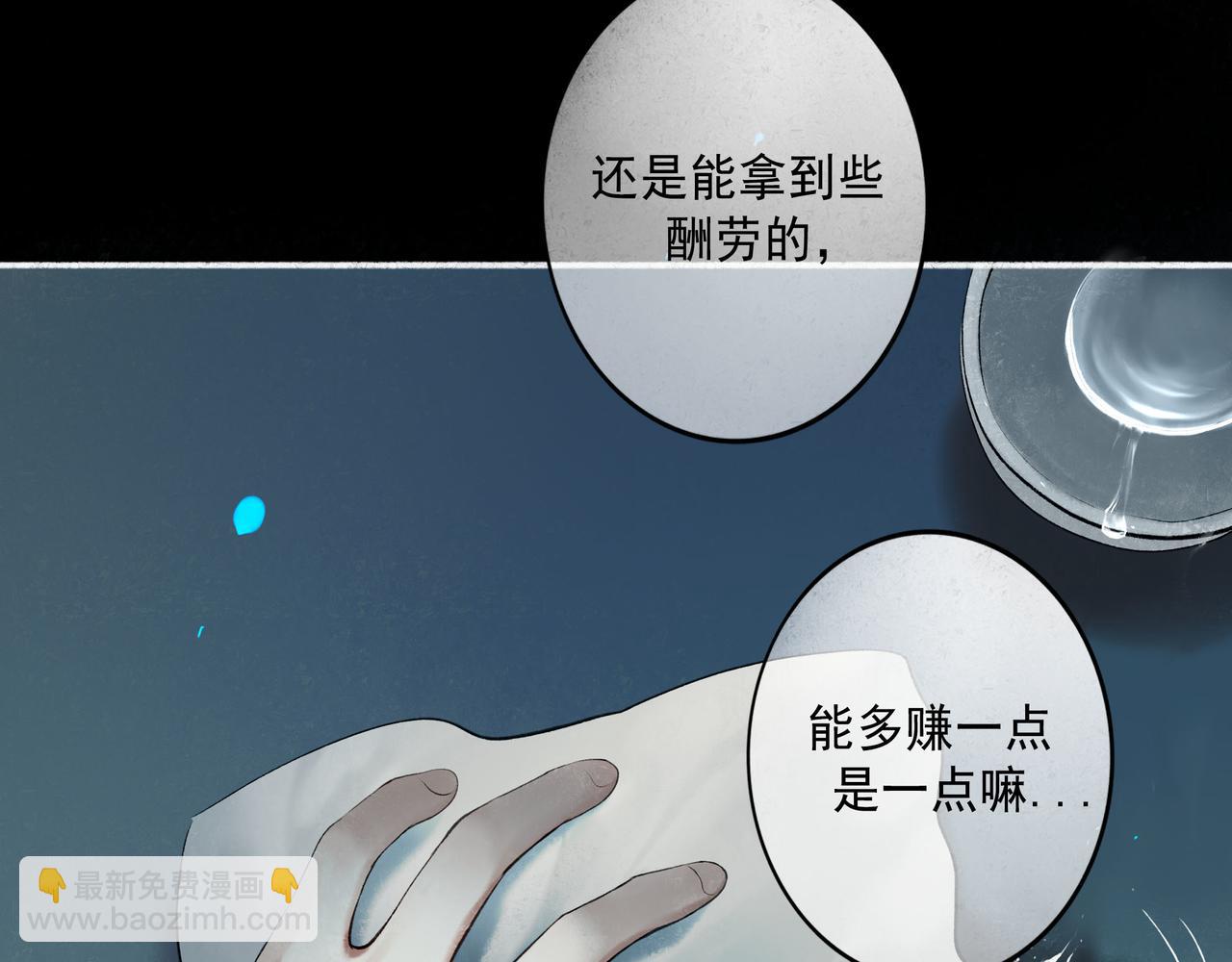 94.障目之山42
