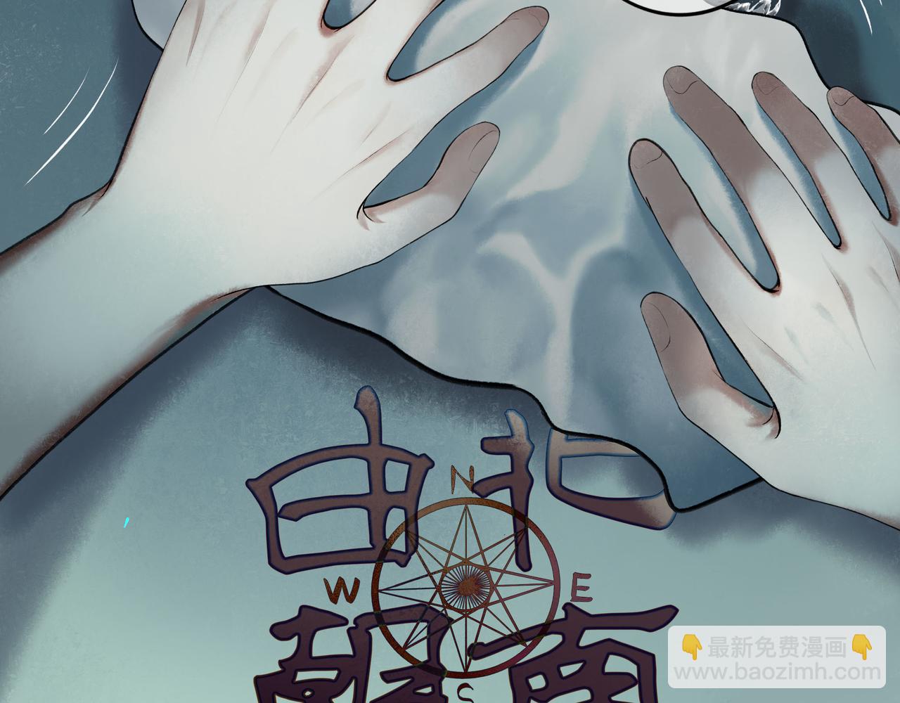 94.障目之山43
