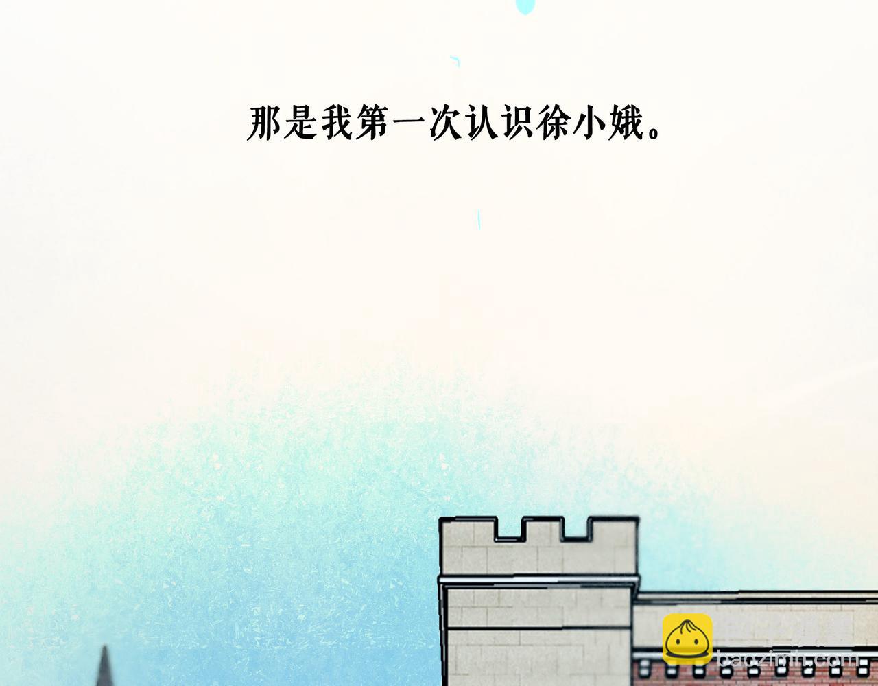 94.障目之山45
