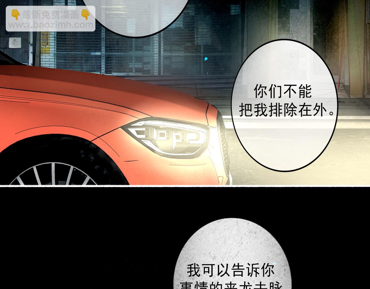 94.障目之山5