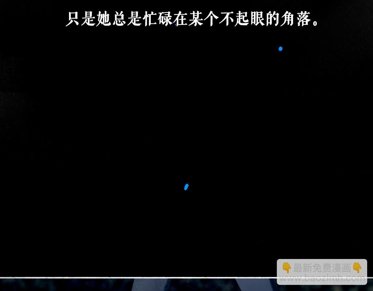 94.障目之山52