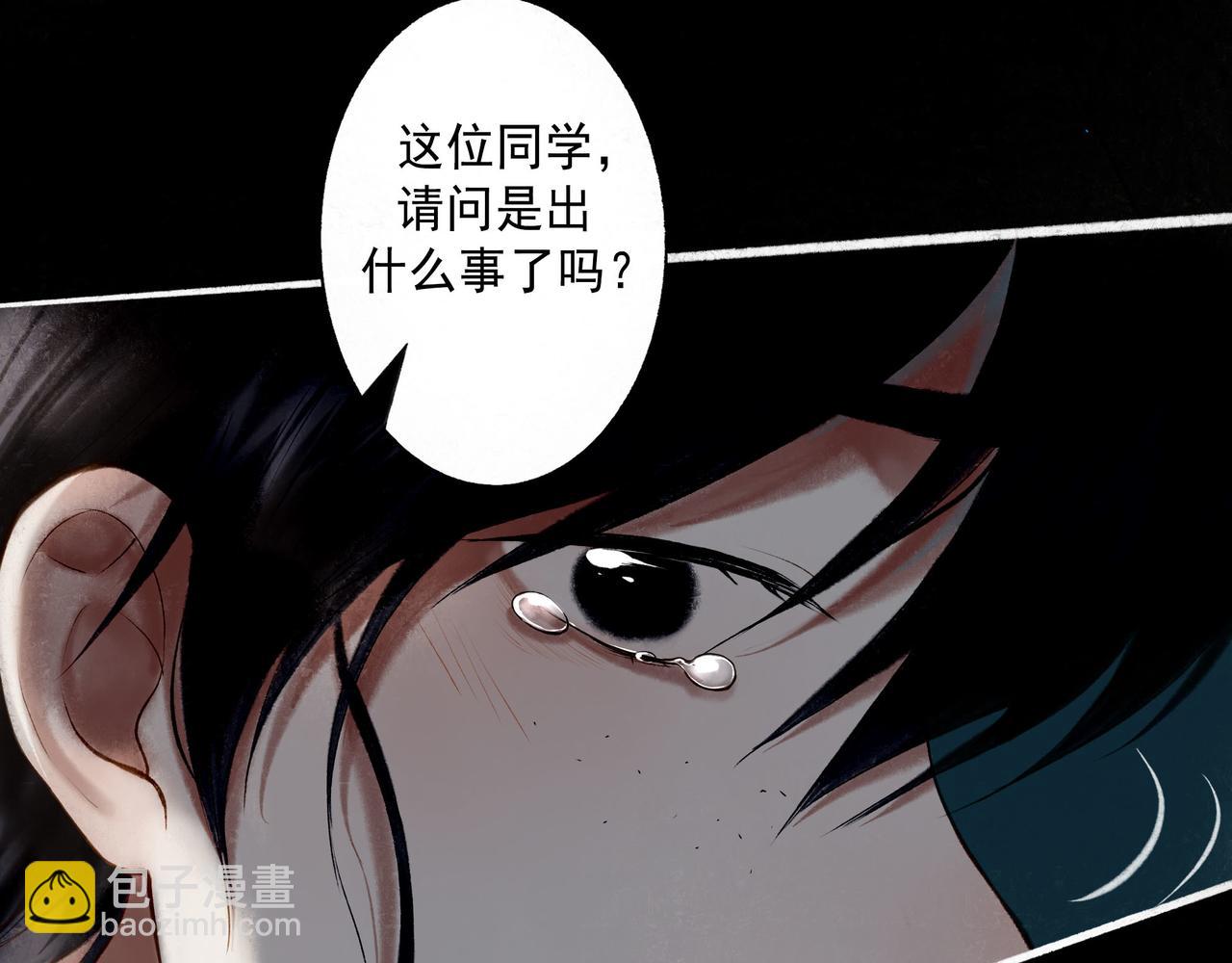 94.障目之山57