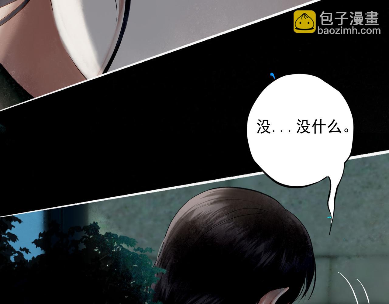 94.障目之山58