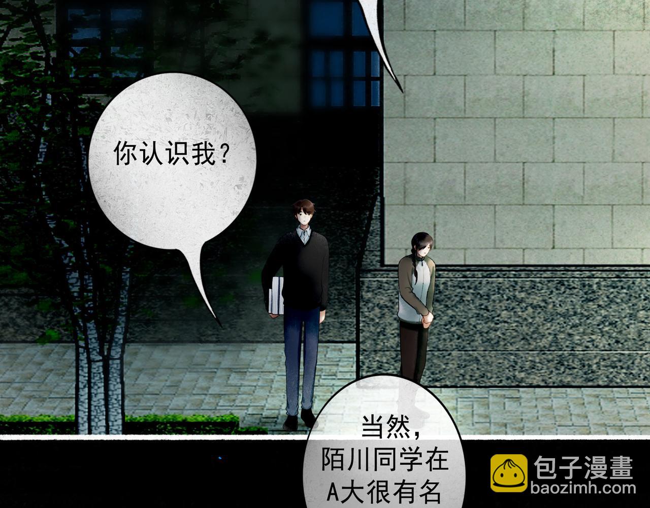 94.障目之山61
