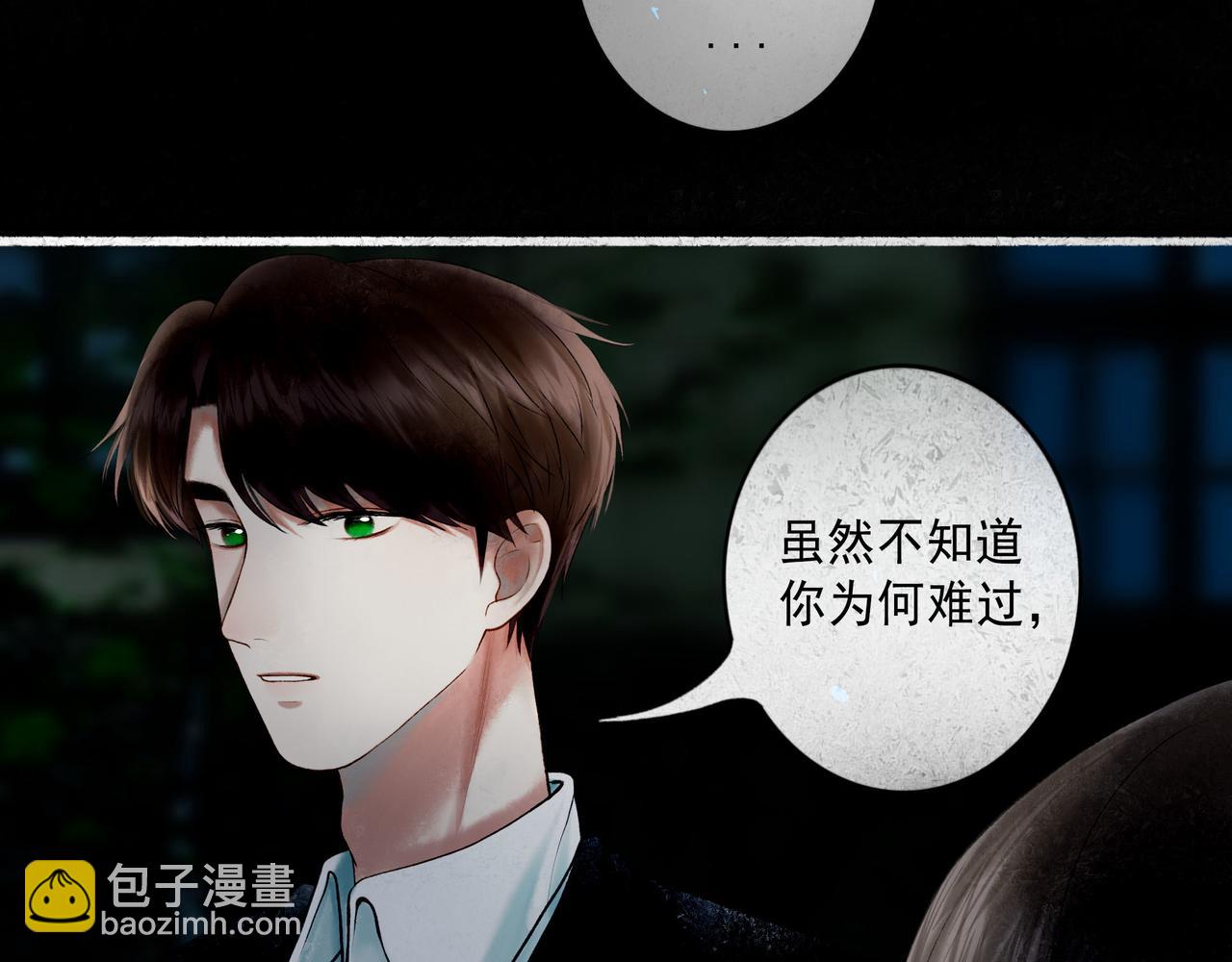94.障目之山62