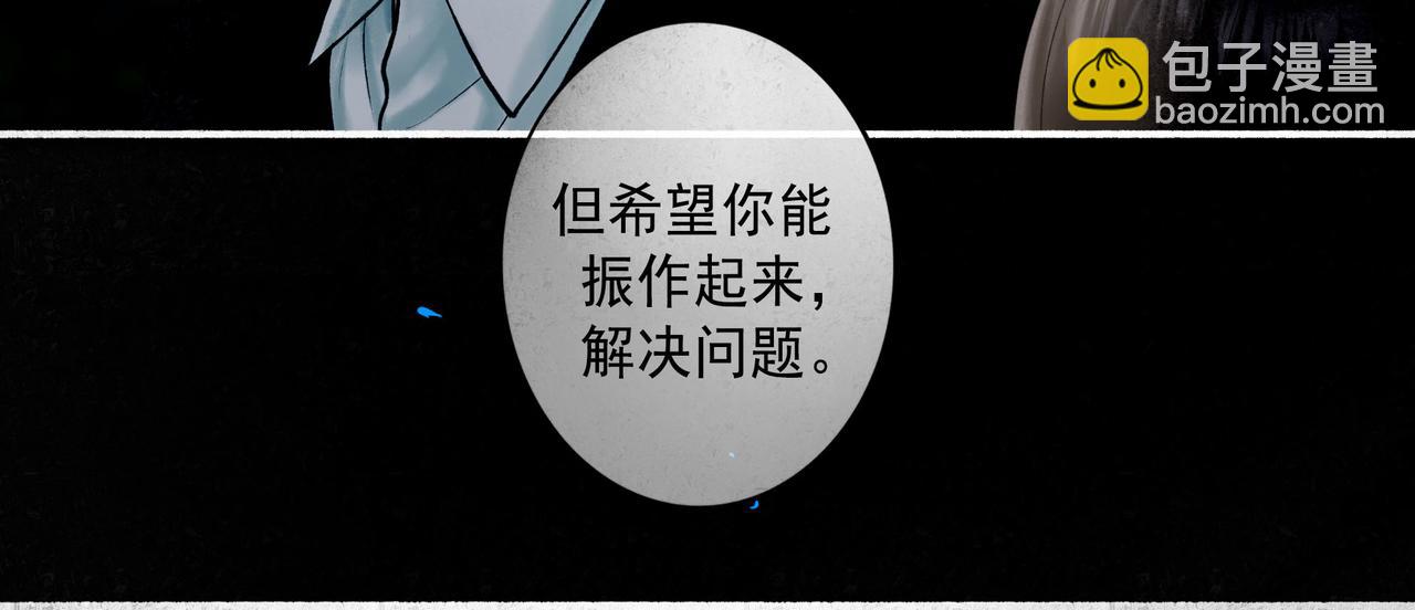 94.障目之山63
