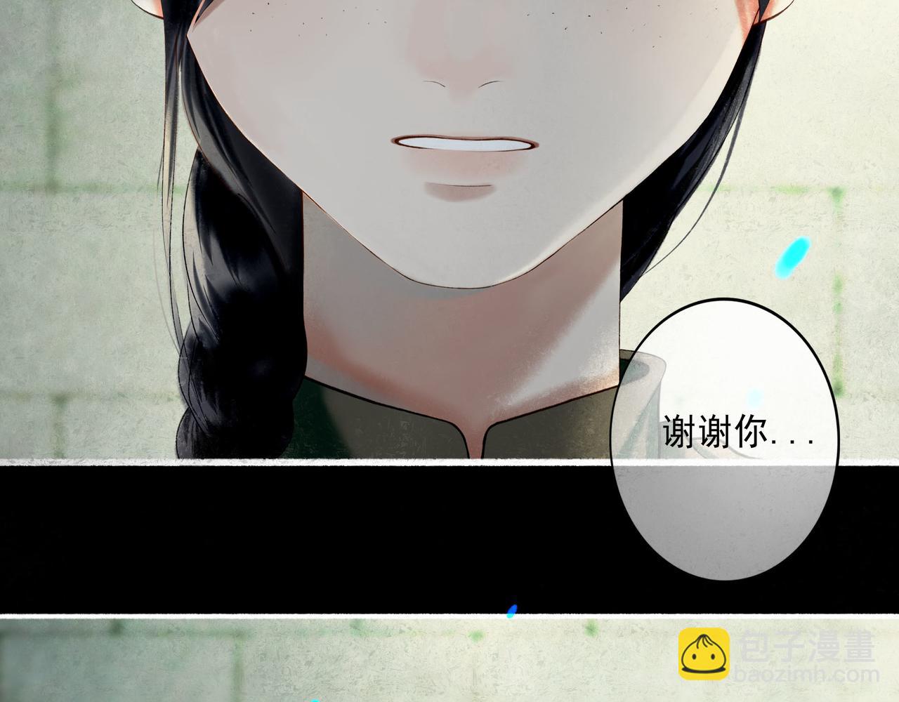 94.障目之山64