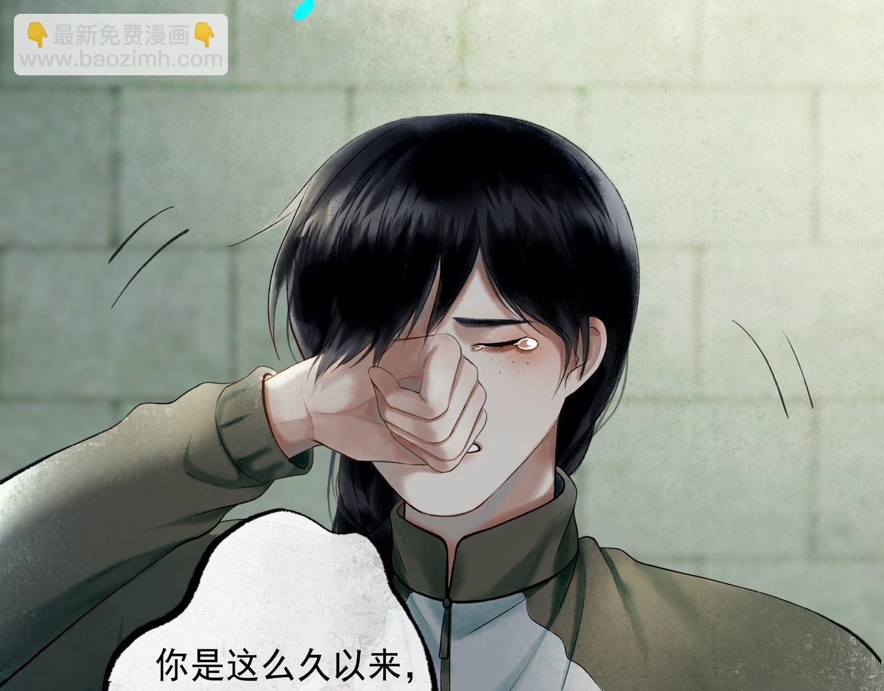 94.障目之山65