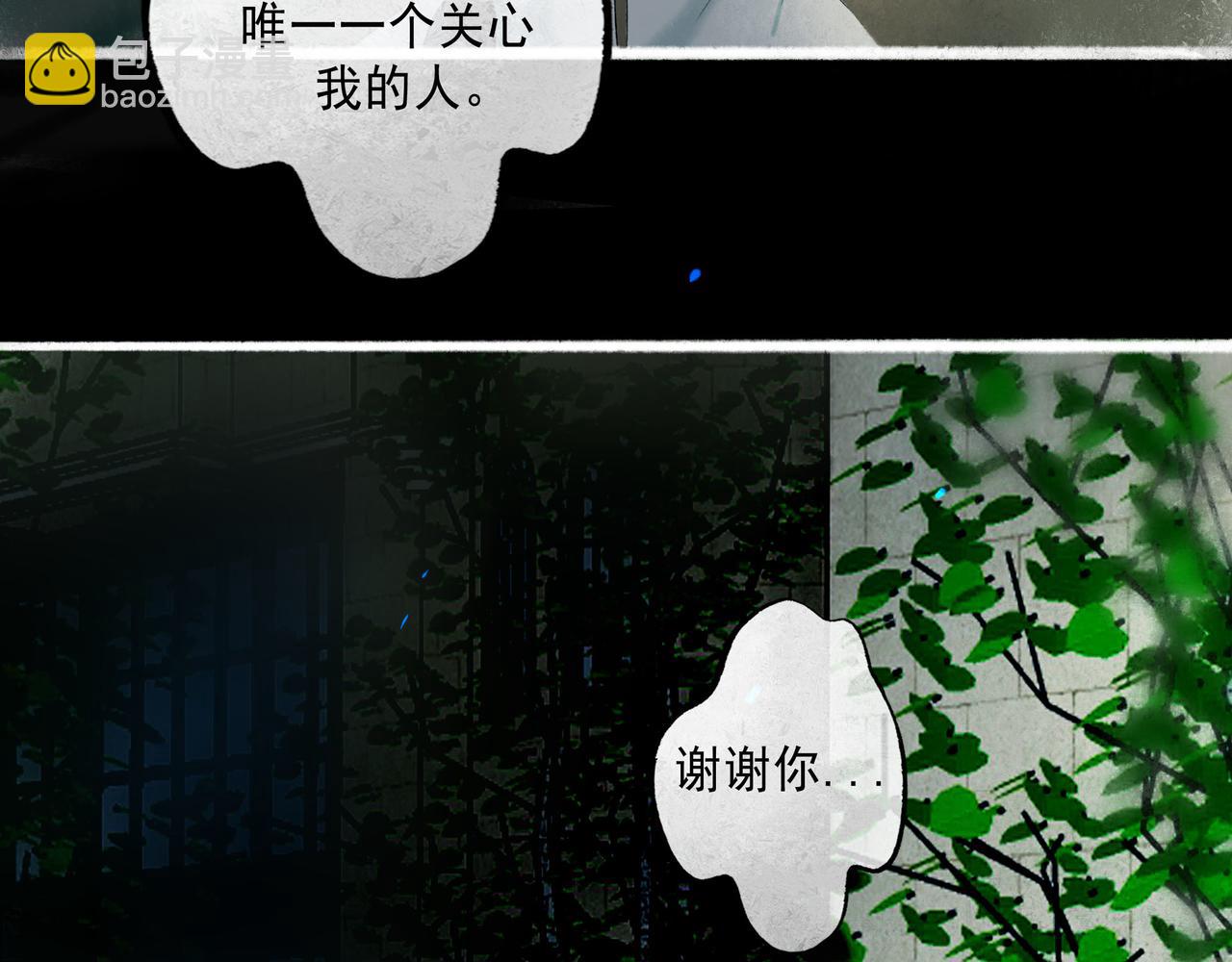 94.障目之山66