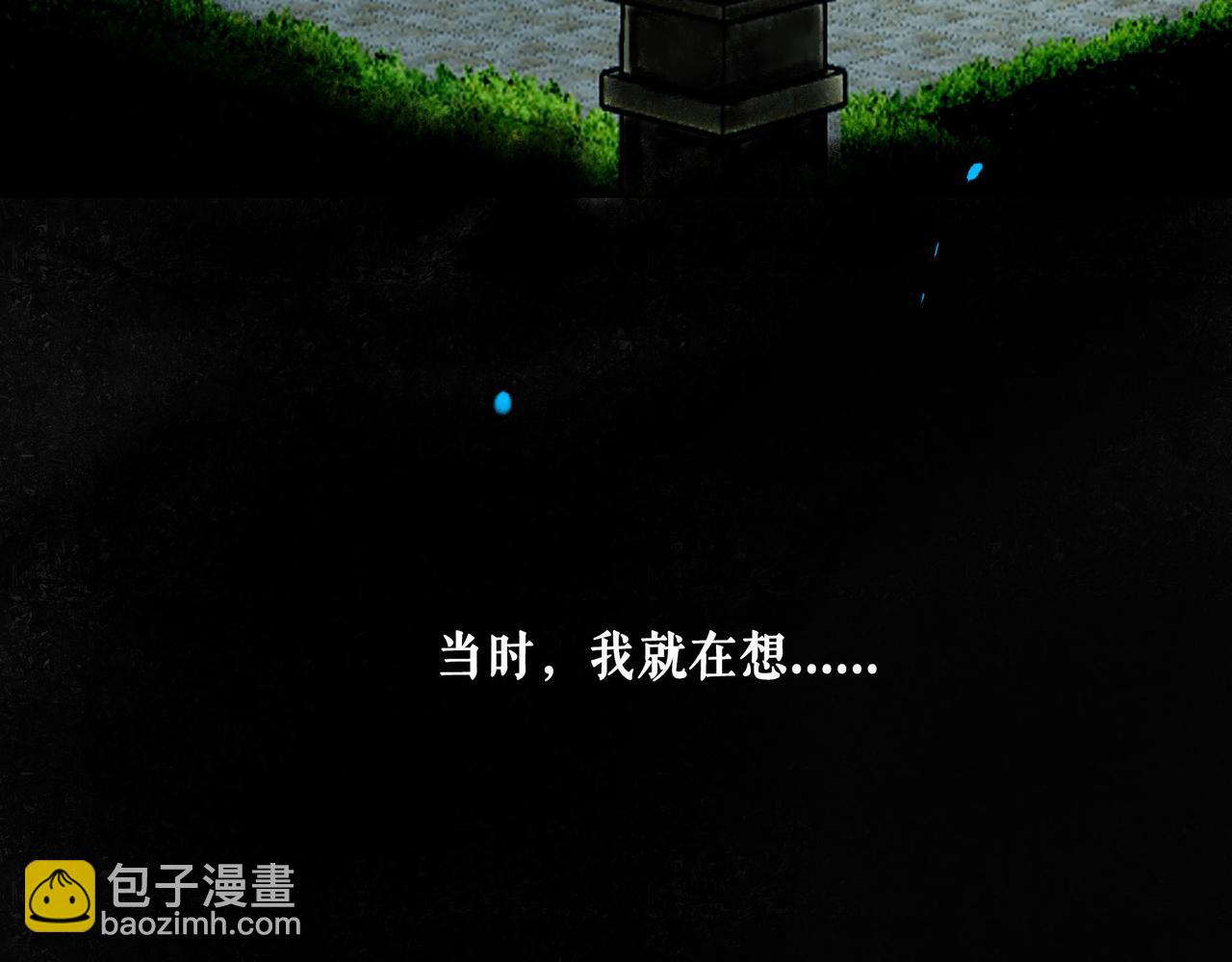 94.障目之山68