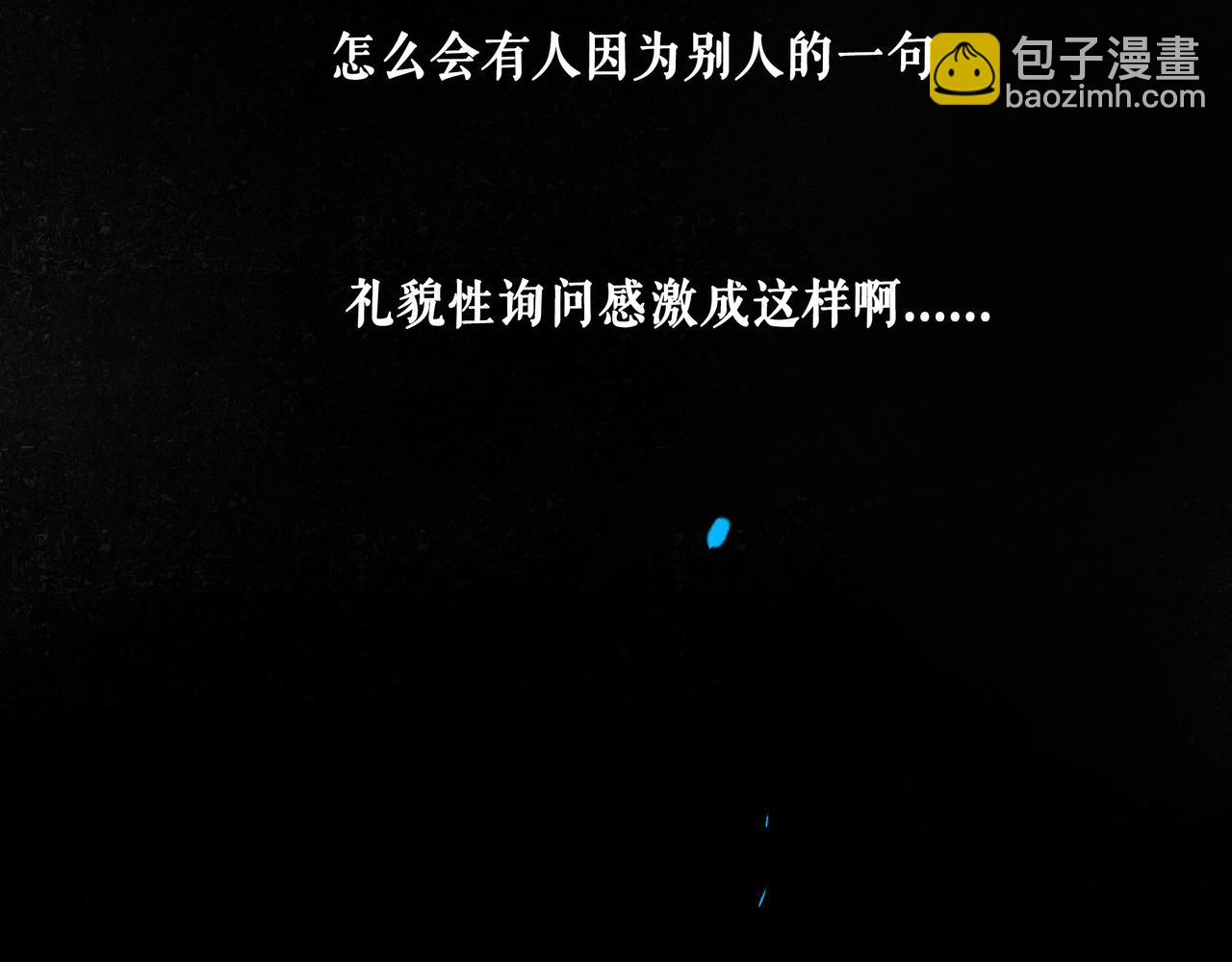 94.障目之山69