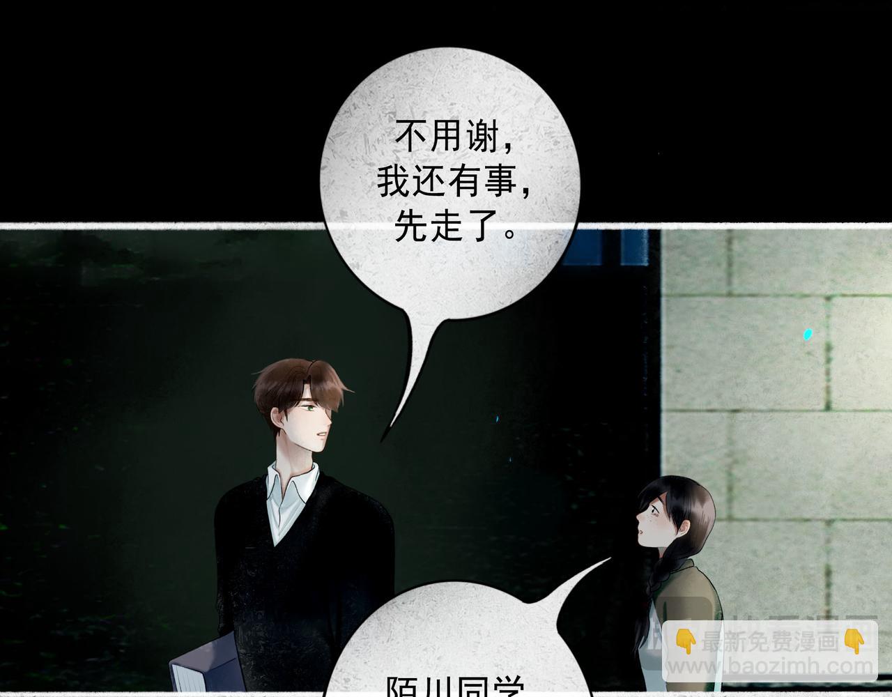 94.障目之山70