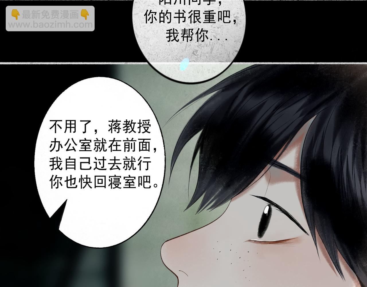 94.障目之山71