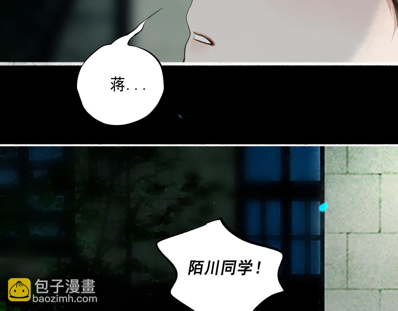 94.障目之山72