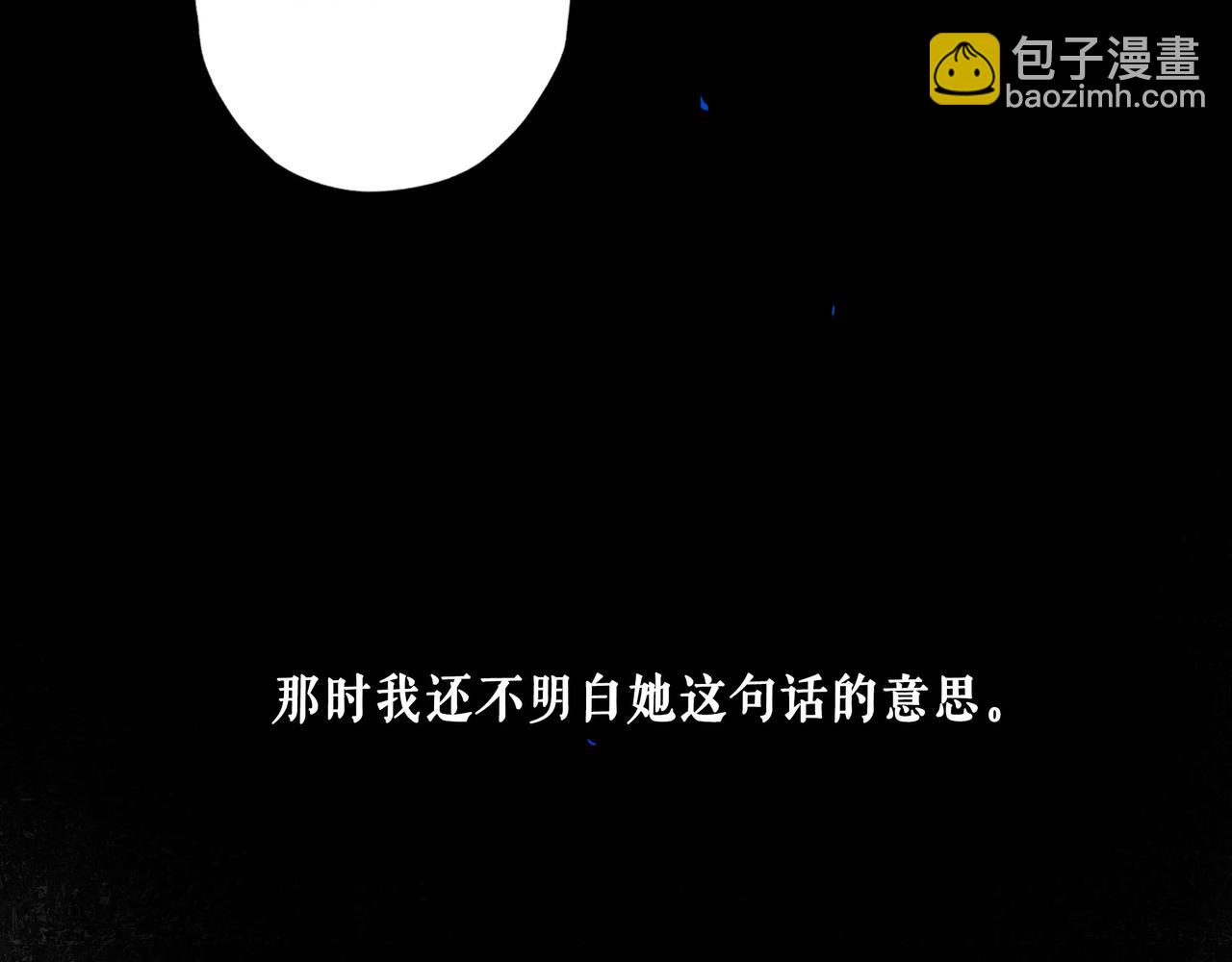 94.障目之山75