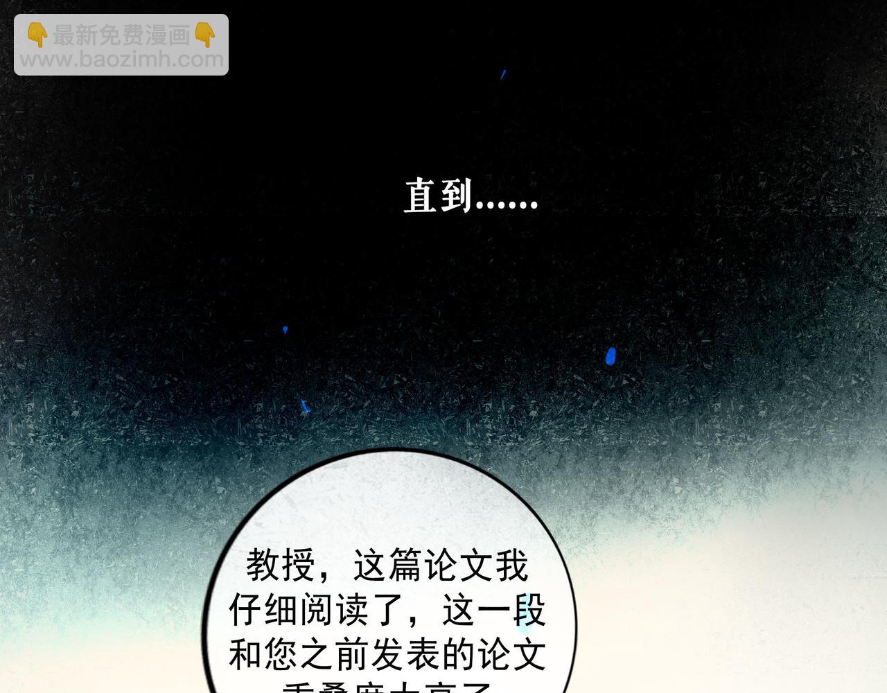 94.障目之山76