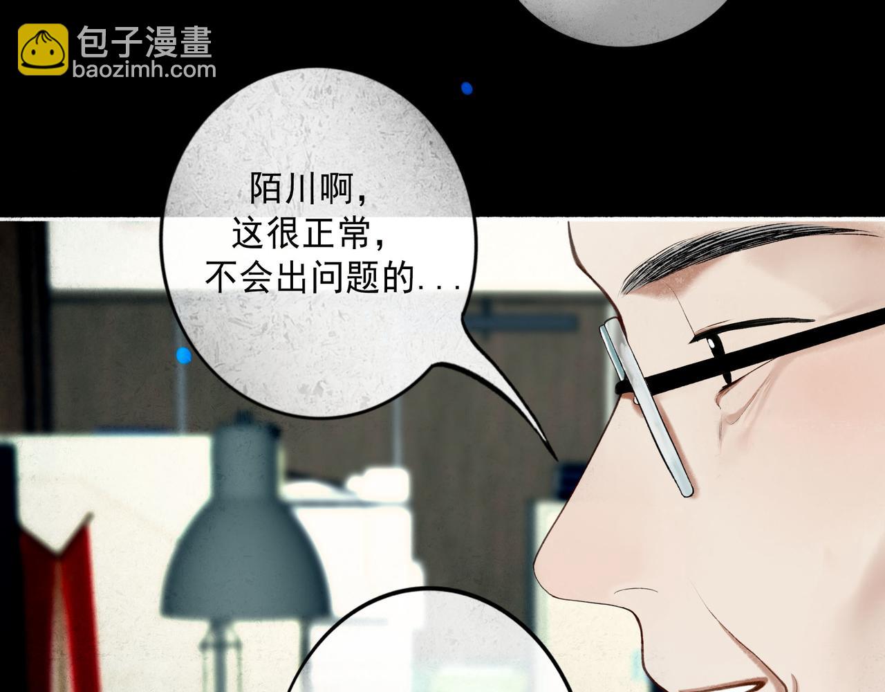 94.障目之山78