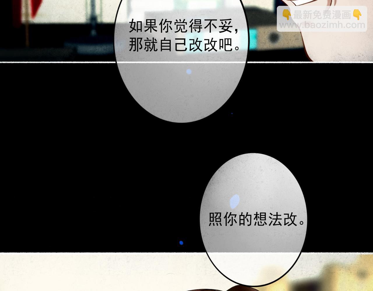 94.障目之山79