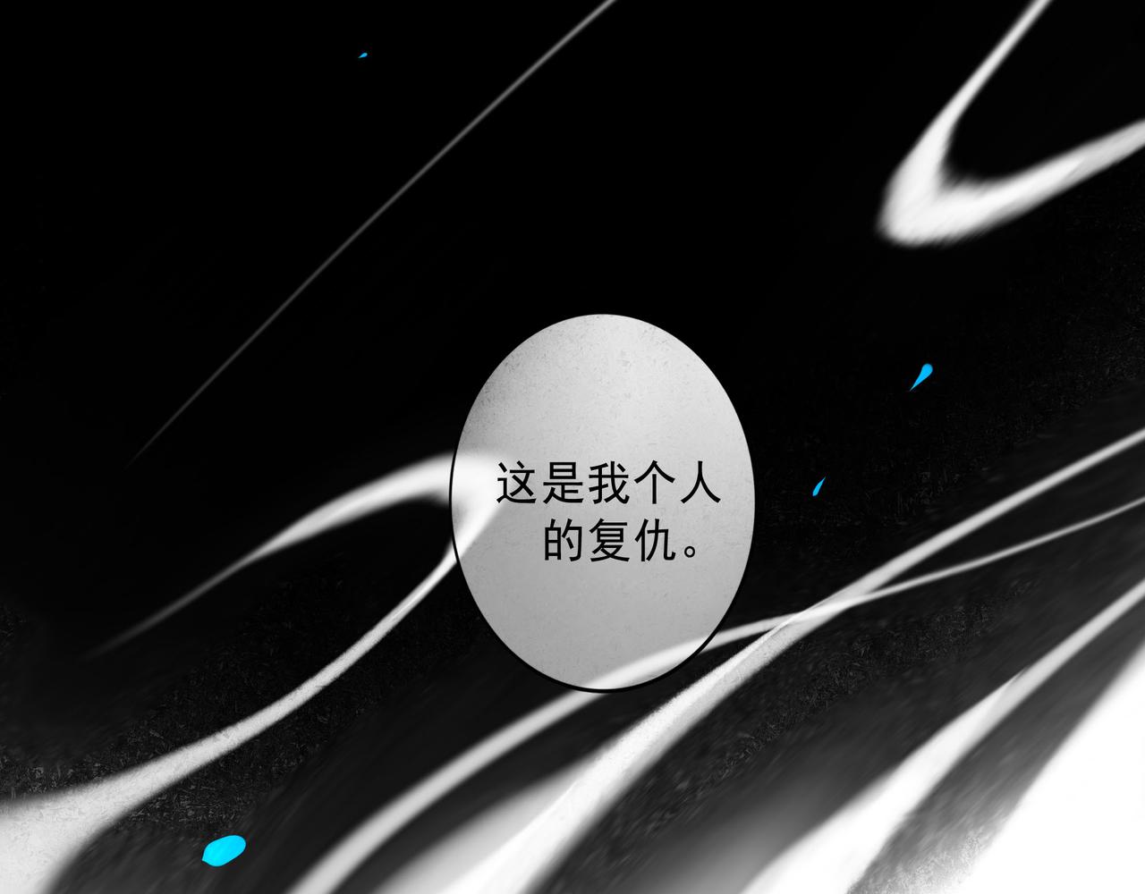 94.障目之山8