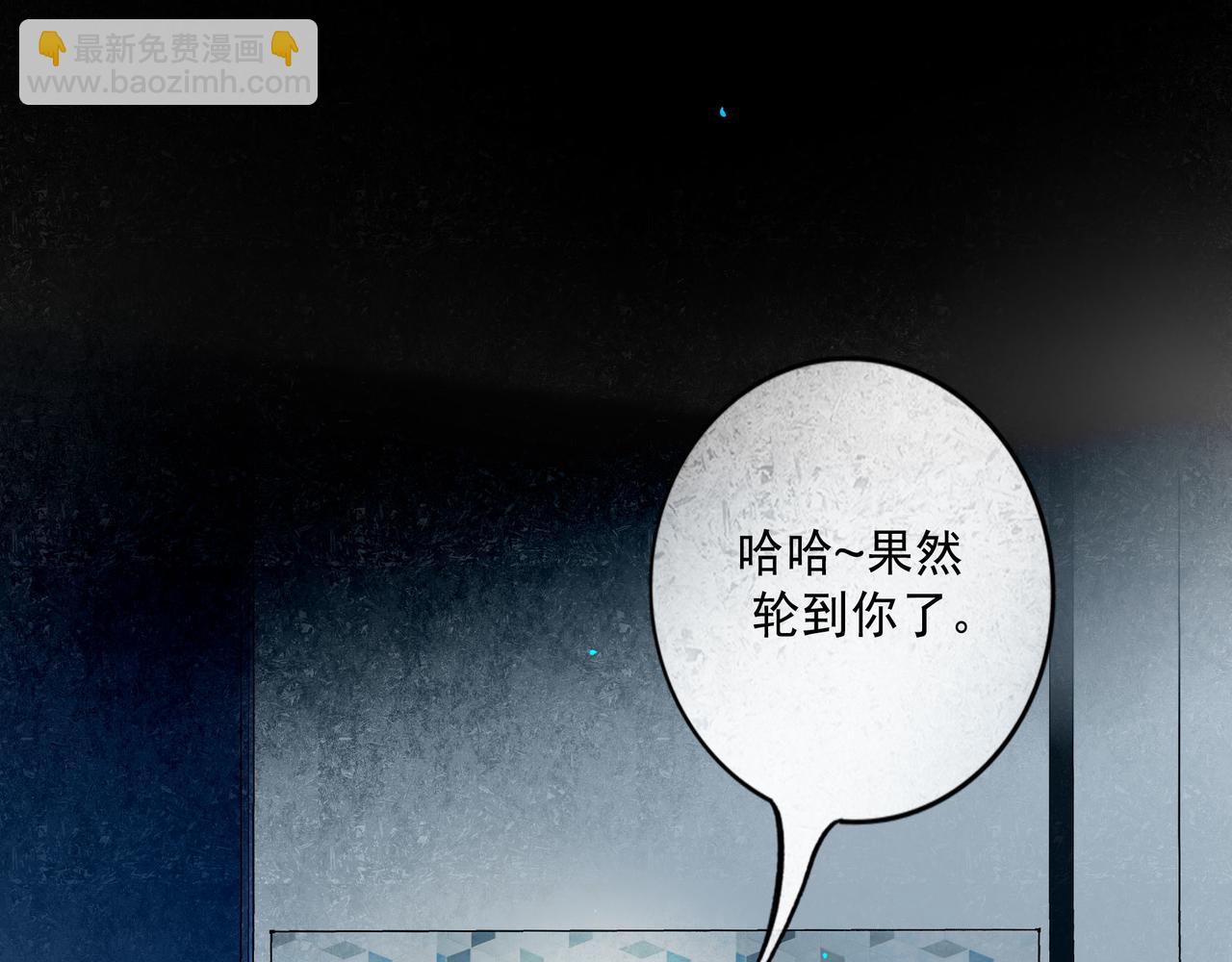 94.障目之山82