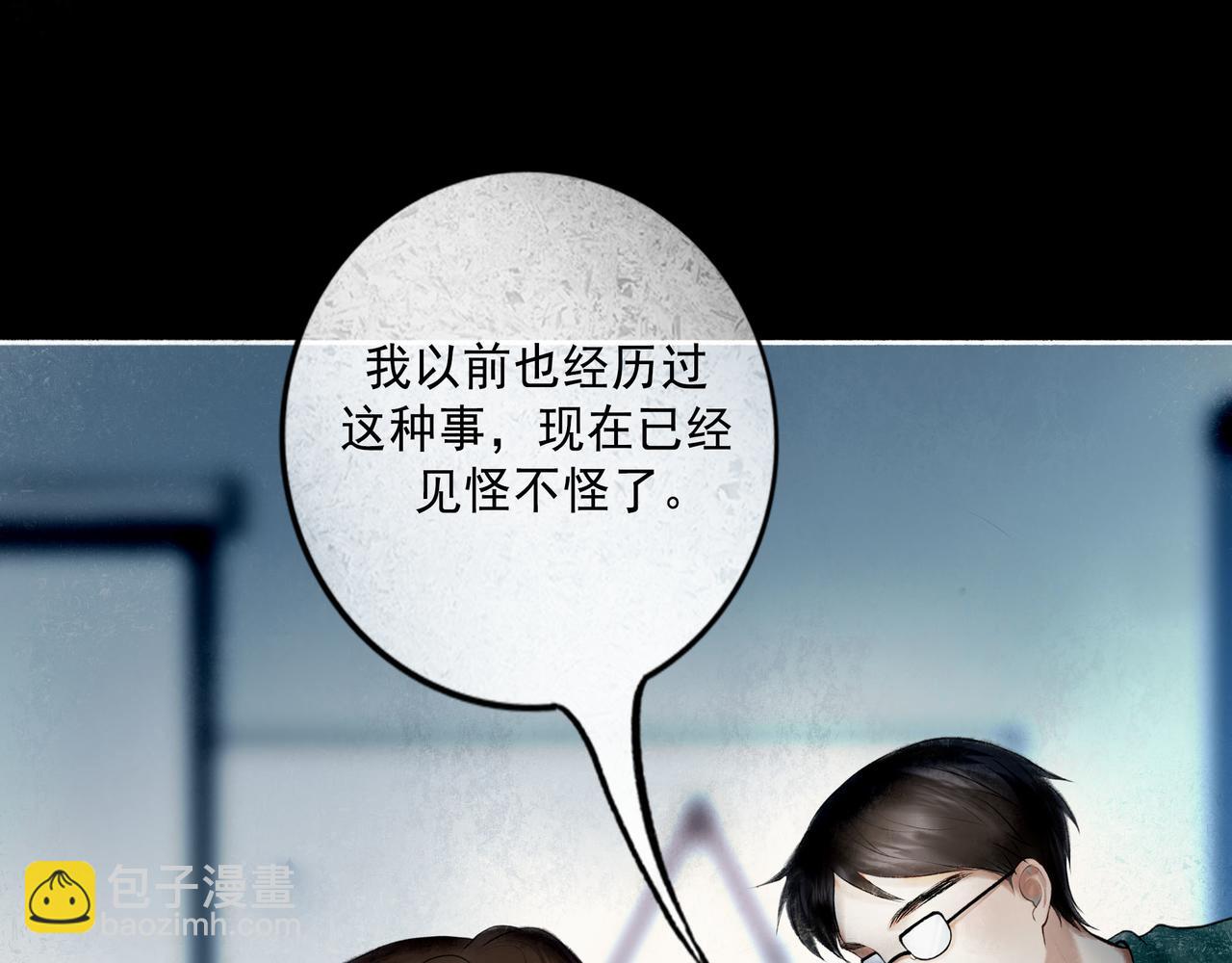 94.障目之山84