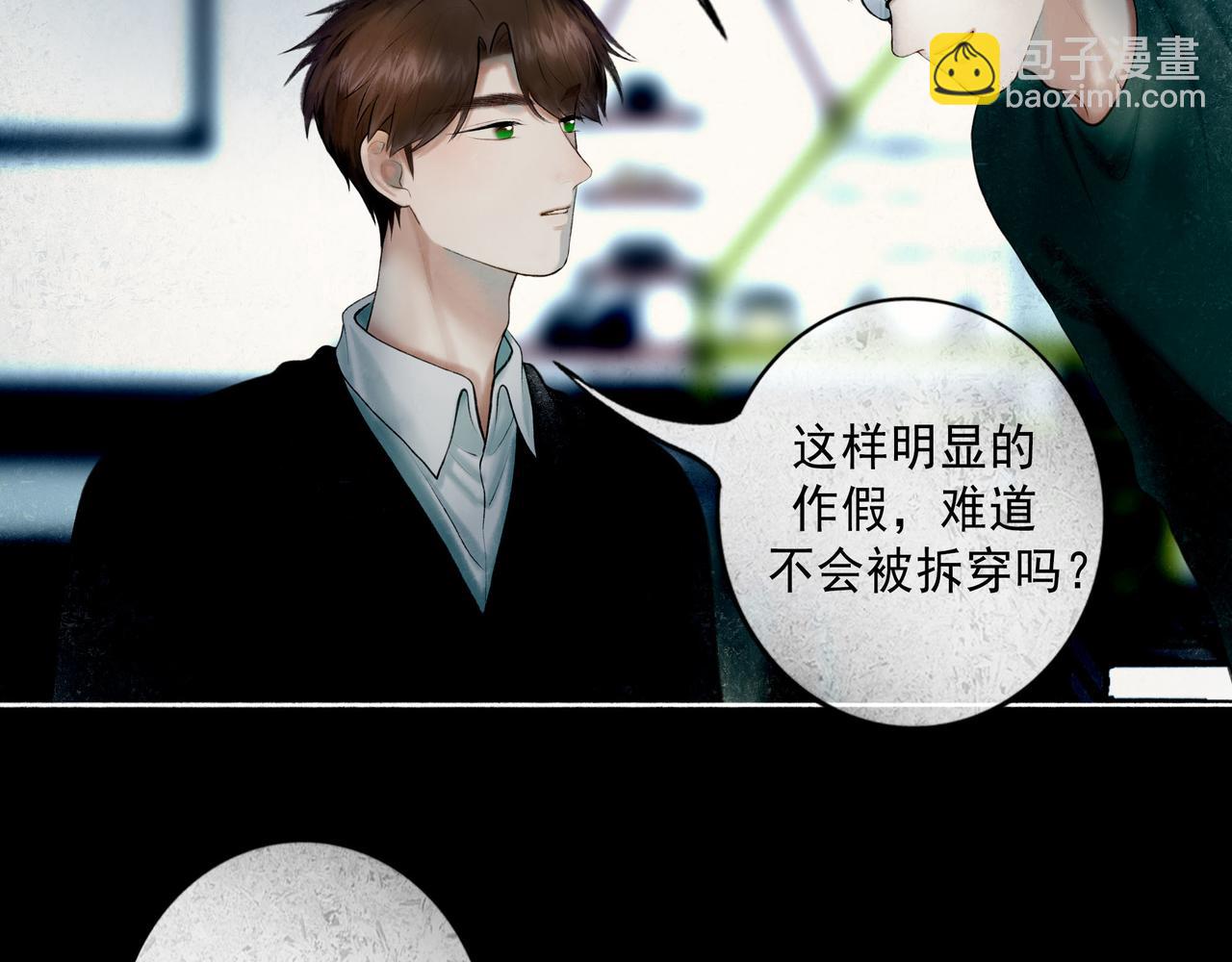 94.障目之山85