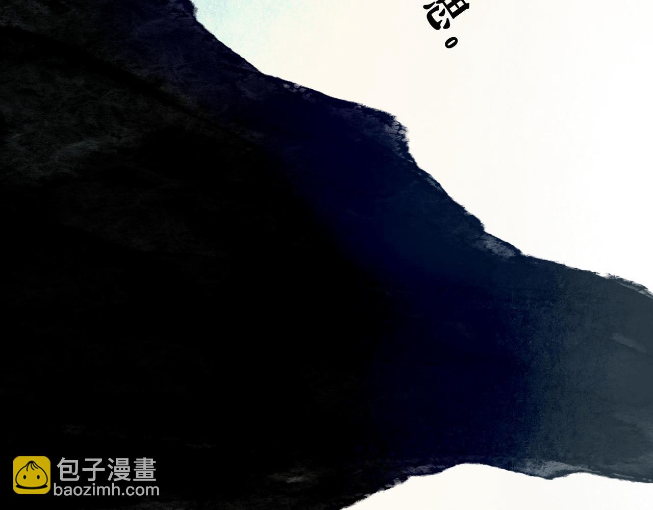 94.障目之山90