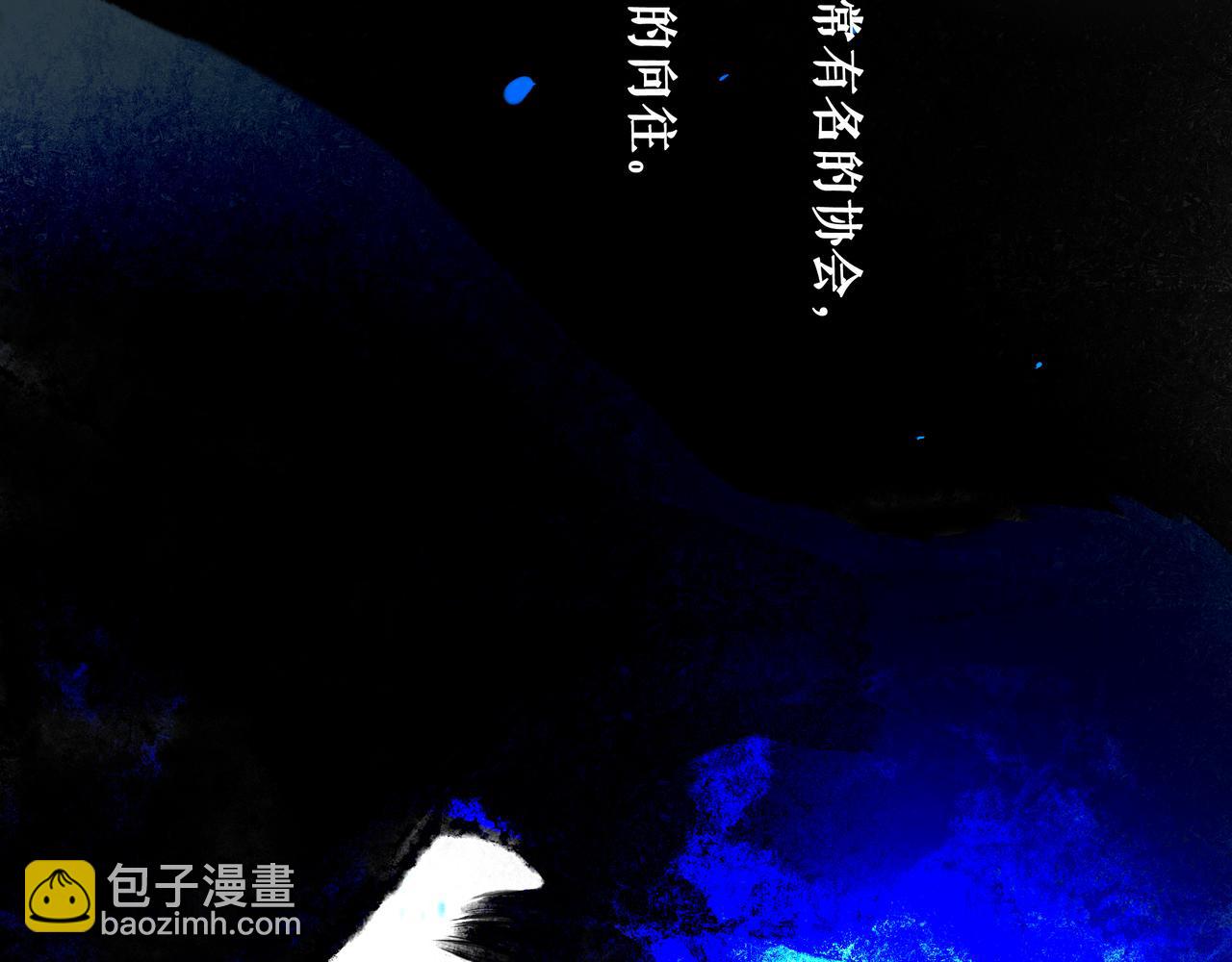 94.障目之山97