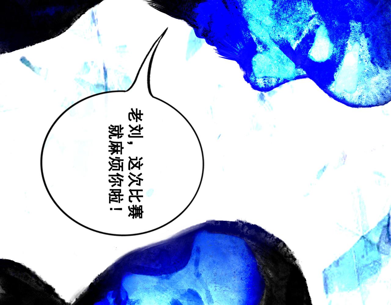 94.障目之山98