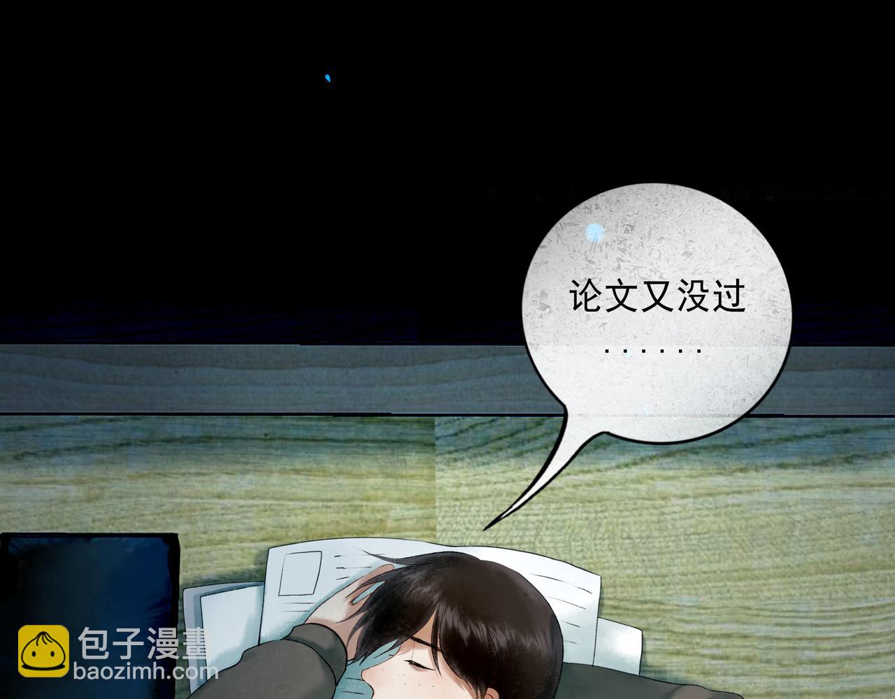 96.否定84