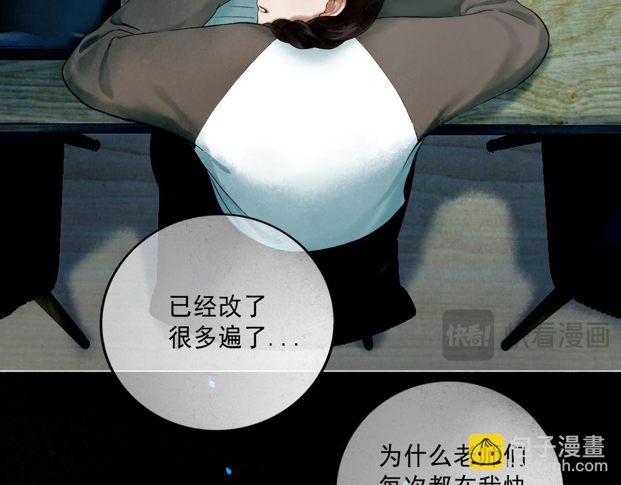 96.否定85