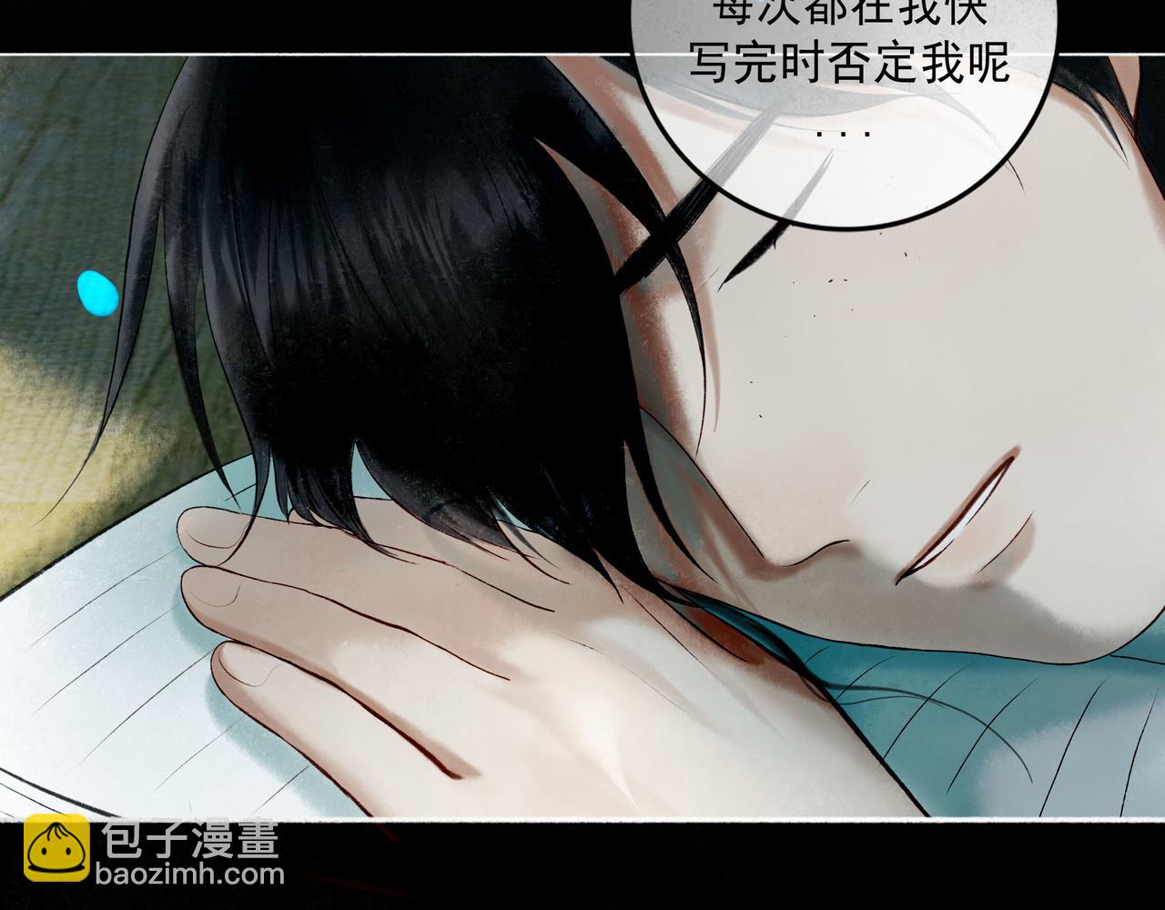 96.否定86