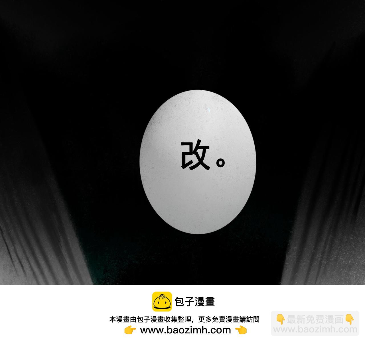 96.否定91