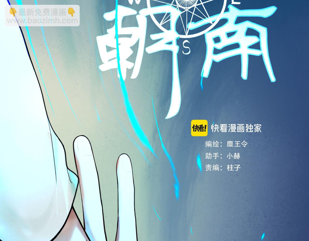 101.再现前奏15