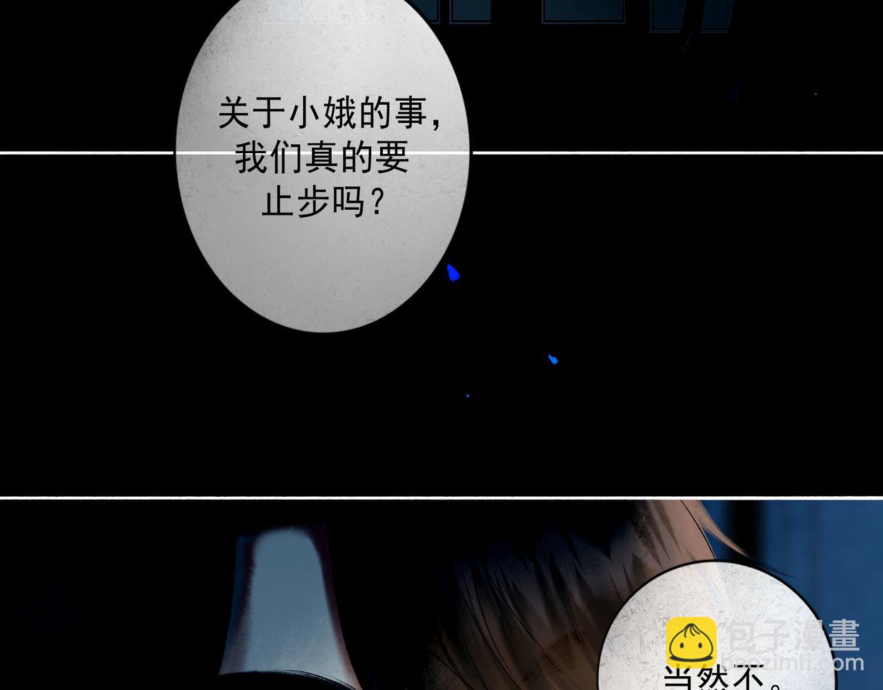 101.再现前奏41