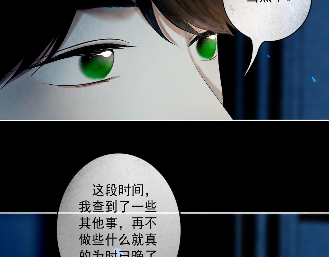 101.再现前奏42