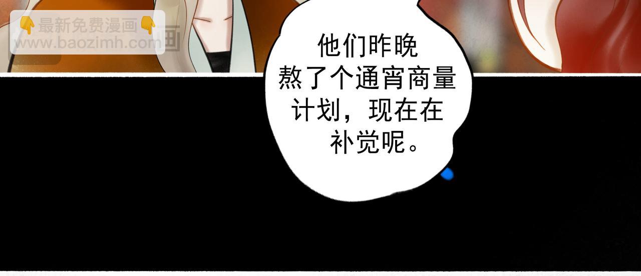 101.再现前奏61