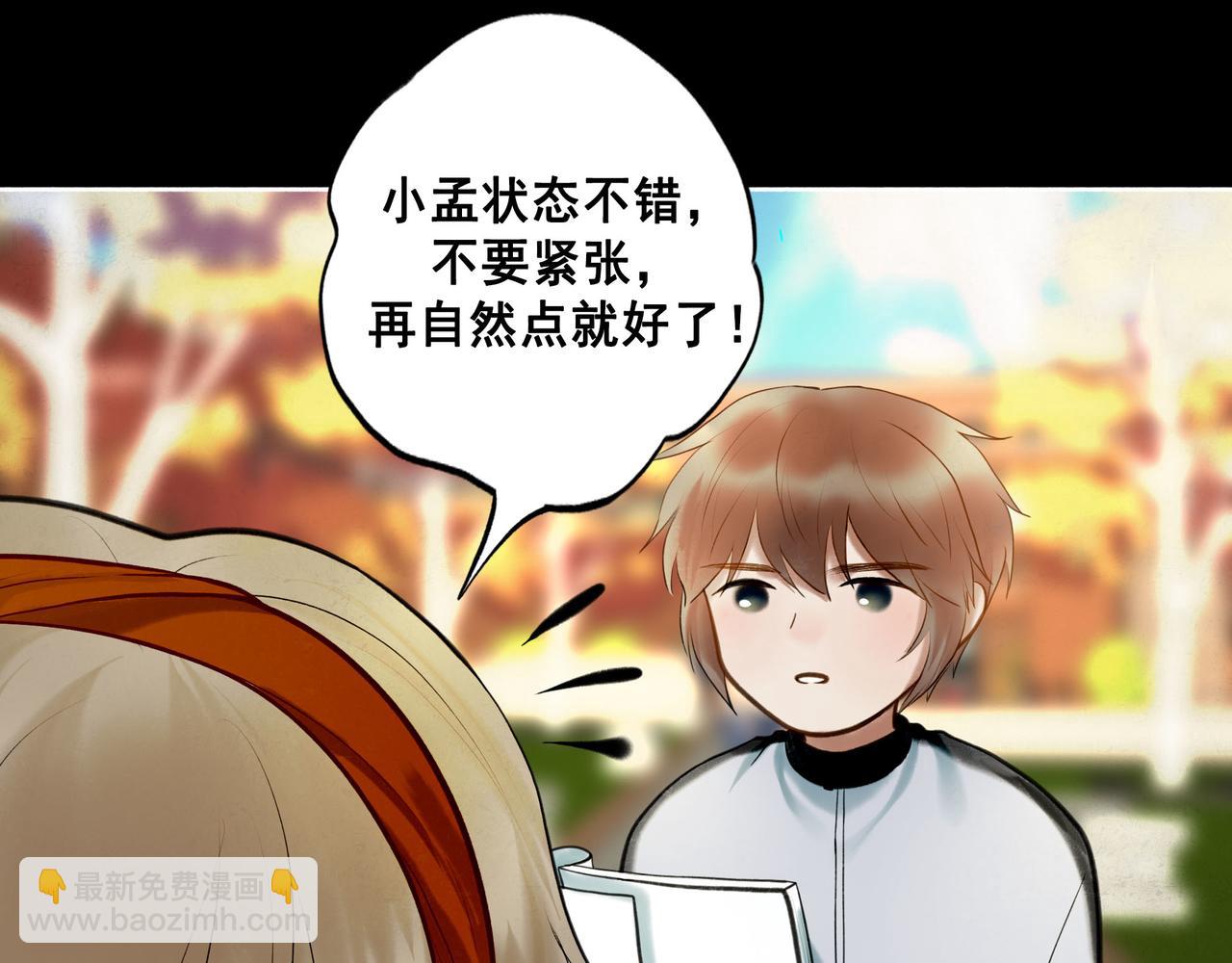 101.再现前奏68