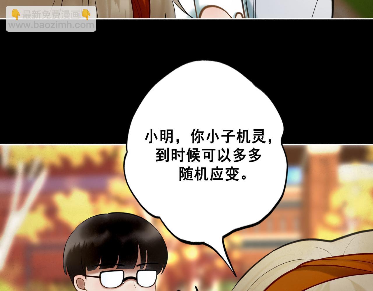 101.再现前奏69