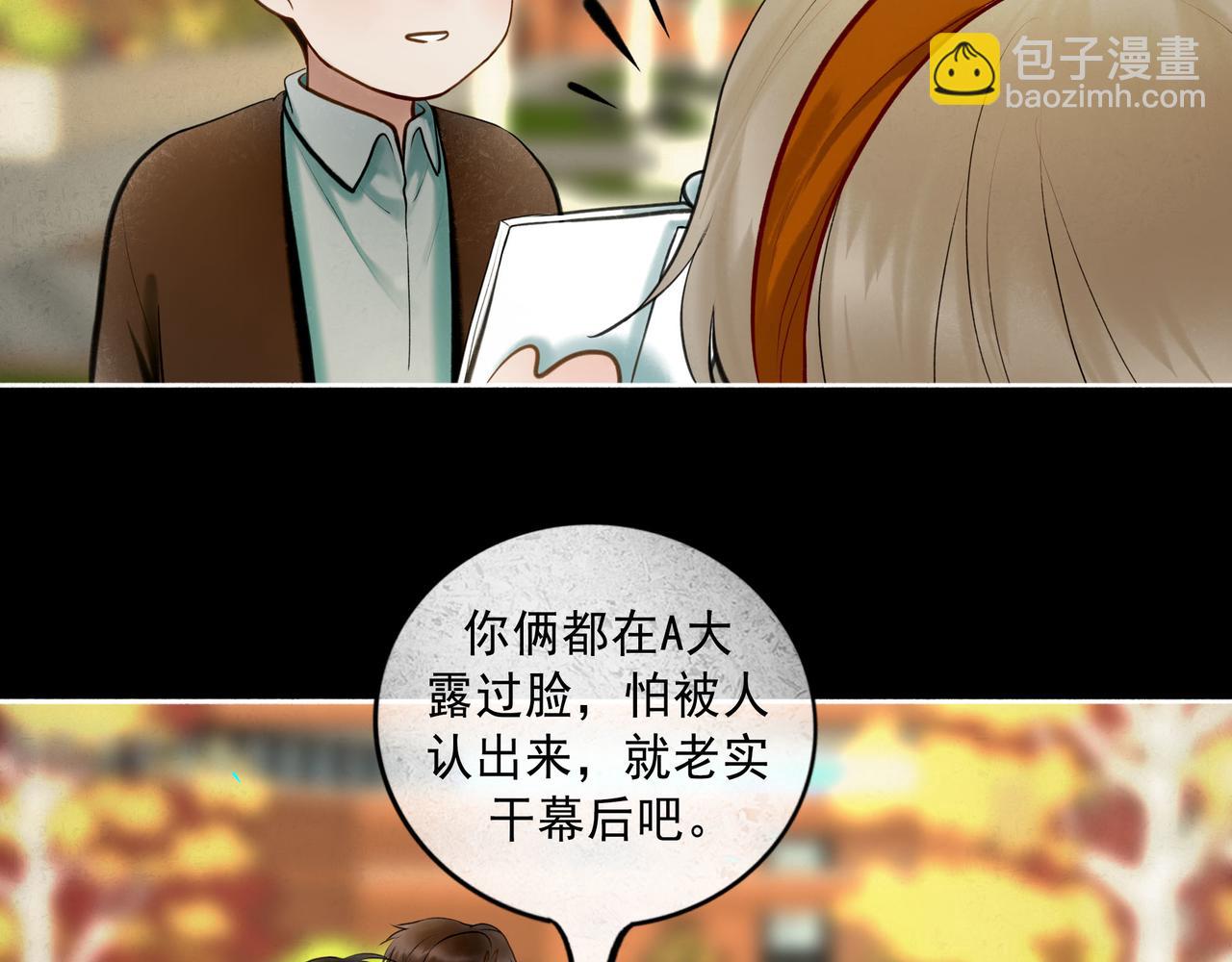 101.再现前奏70