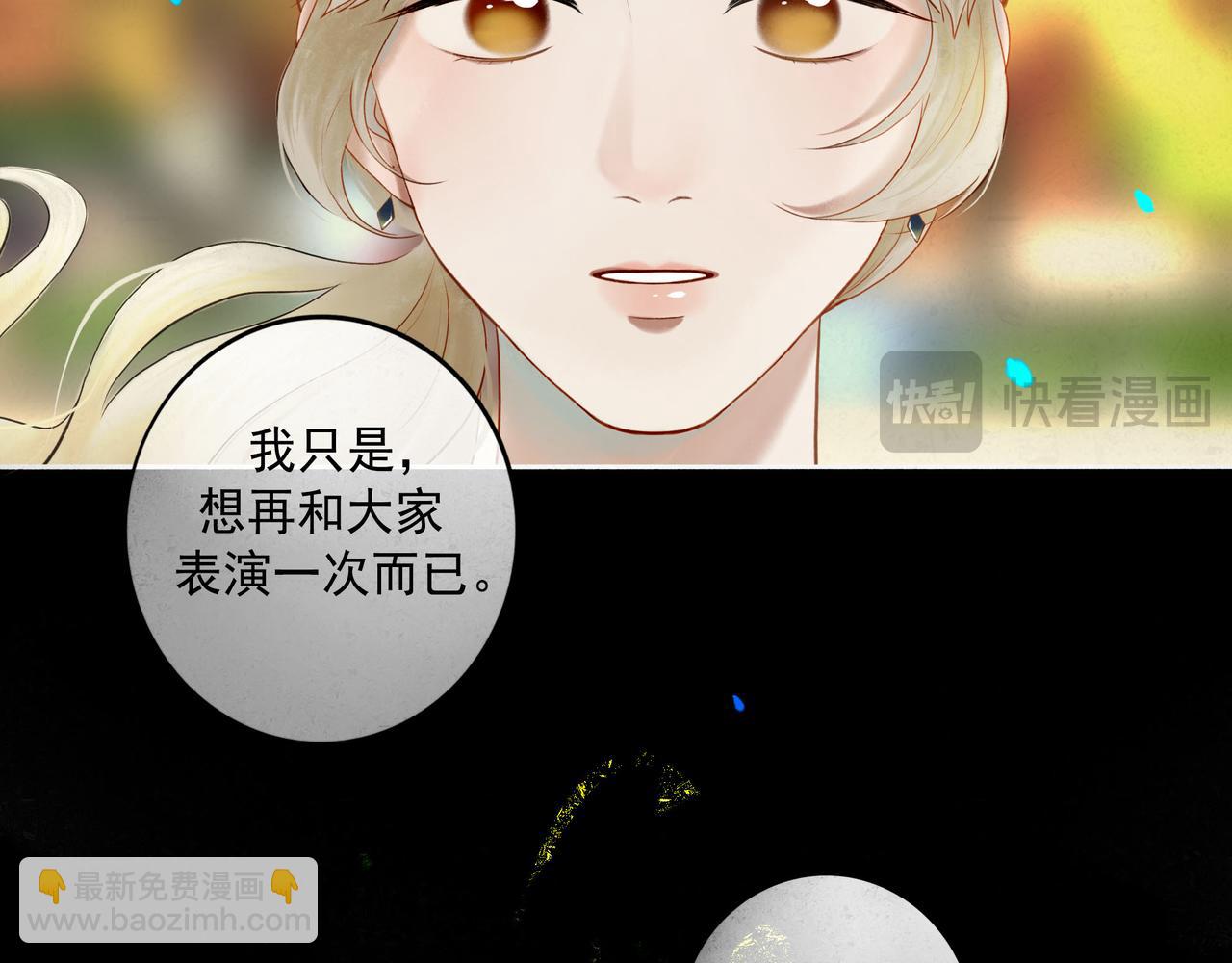 101.再现前奏73