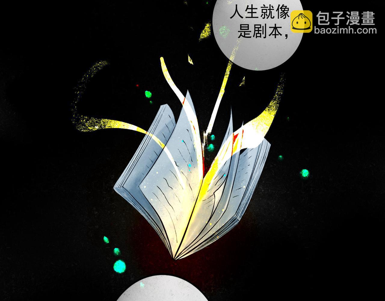 101.再现前奏74