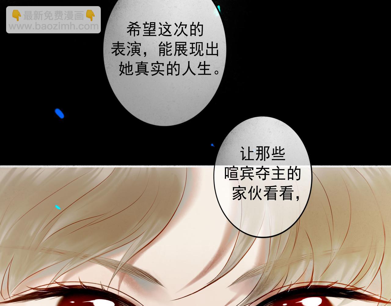 101.再现前奏75